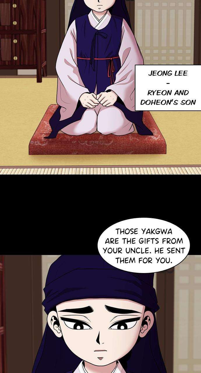 Tomorrow Chapter 188 - Page 7