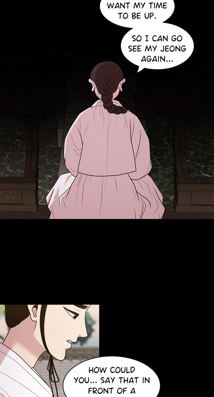 Tomorrow Chapter 190 - Page 31