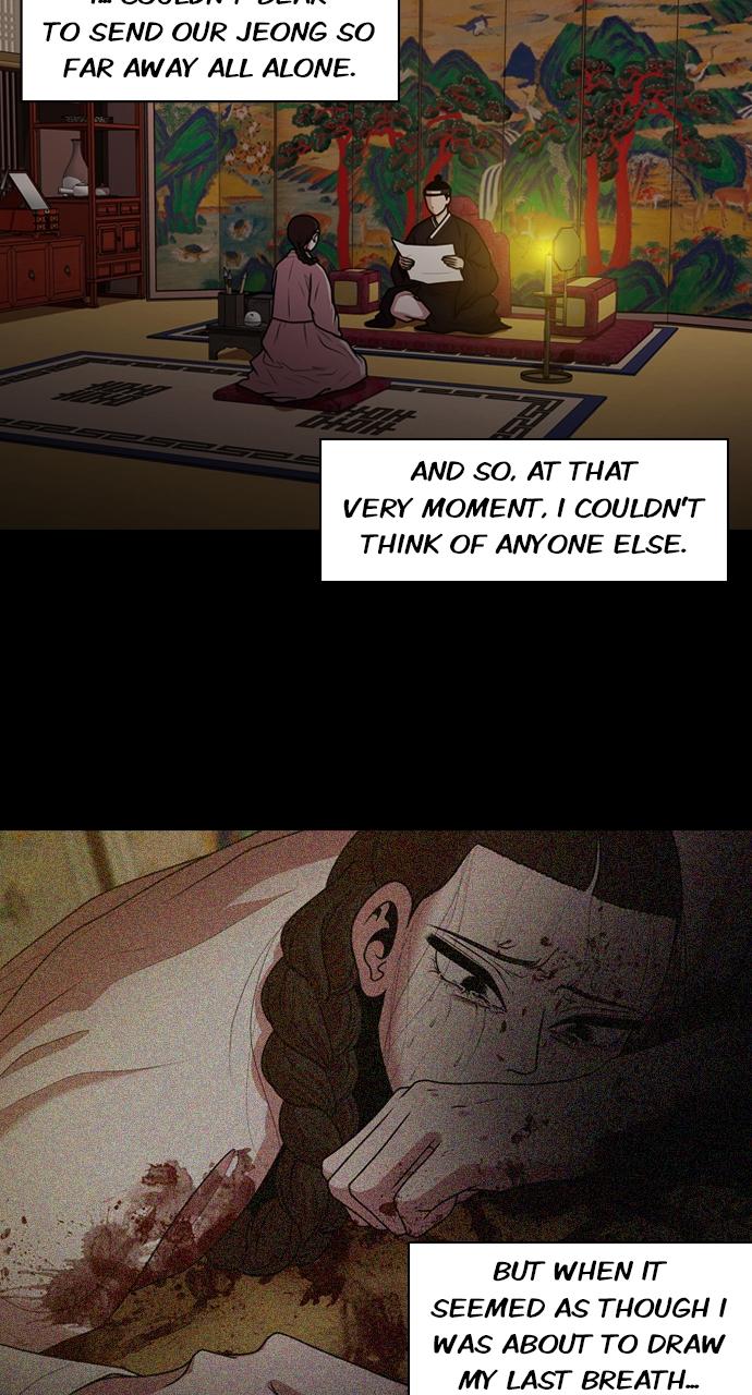 Tomorrow Chapter 191 - Page 6