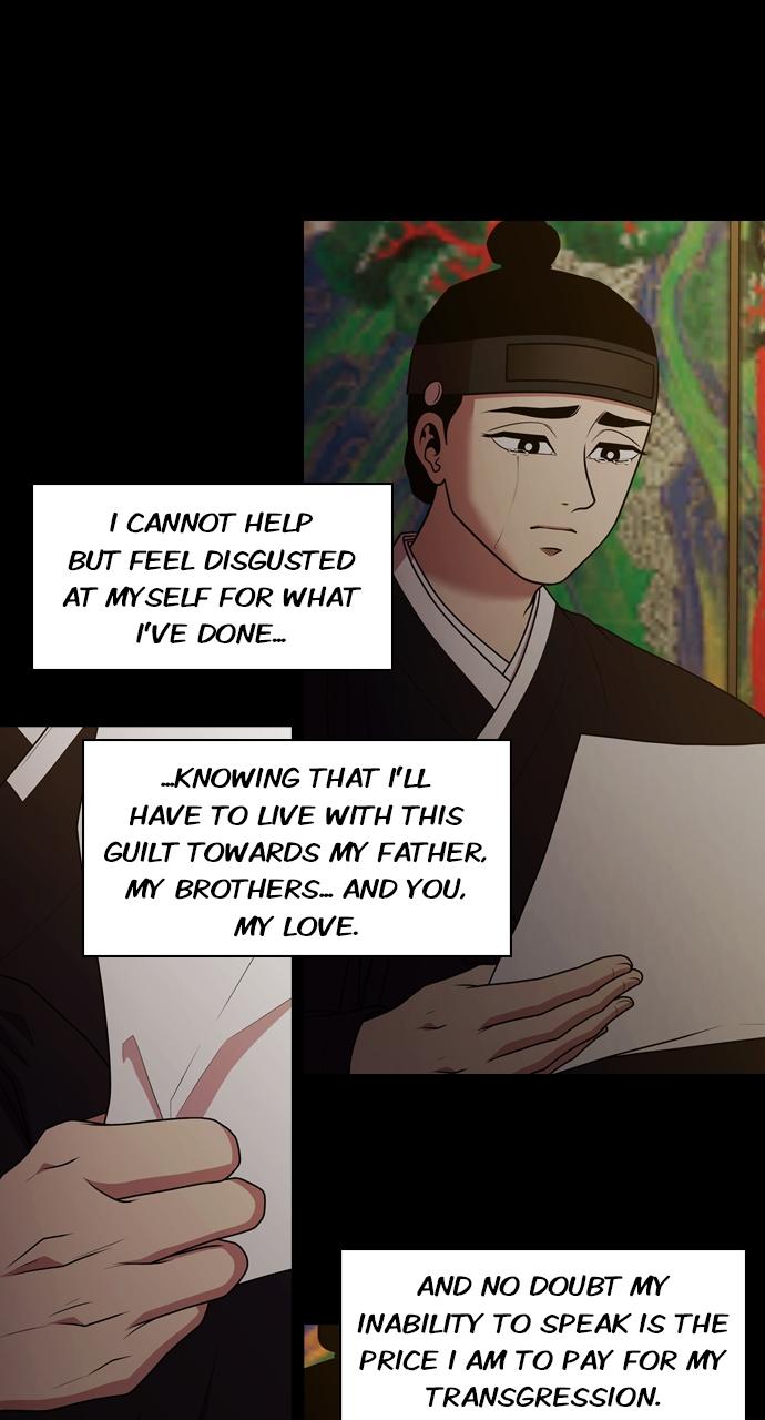 Tomorrow Chapter 191 - Page 9