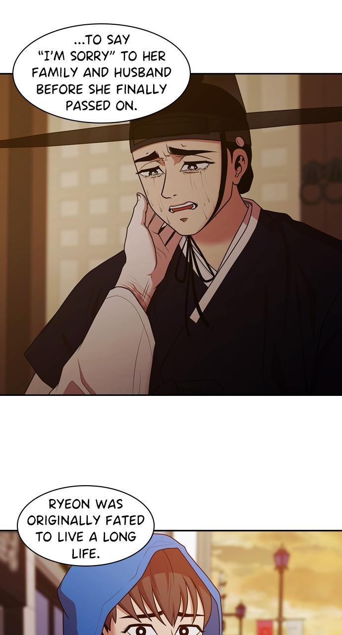 Tomorrow Chapter 191 - Page 15