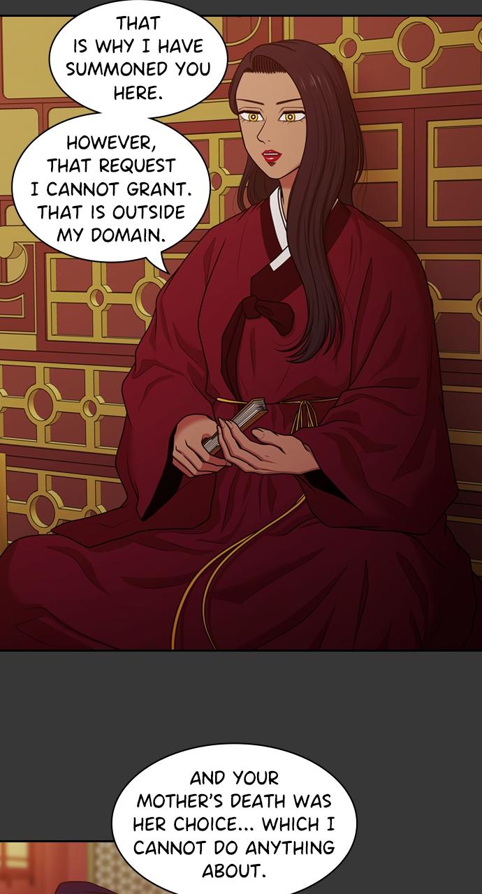 Tomorrow Chapter 191 - Page 58