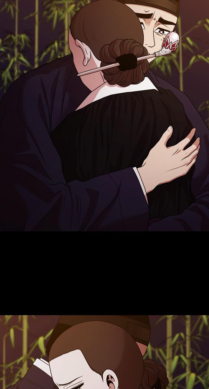 Tomorrow Chapter 192 - Page 49