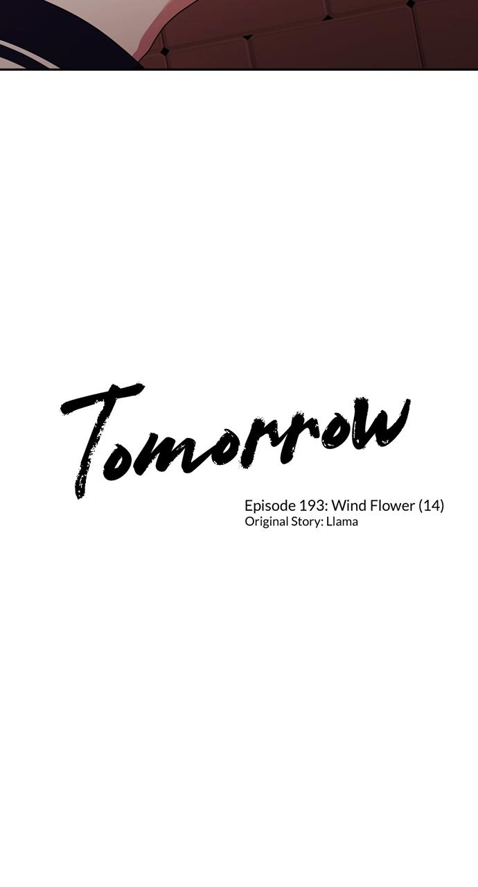 Tomorrow Chapter 193 - Page 25