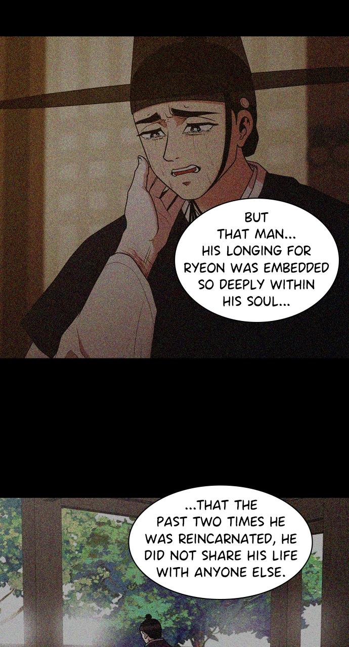 Tomorrow Chapter 193 - Page 63