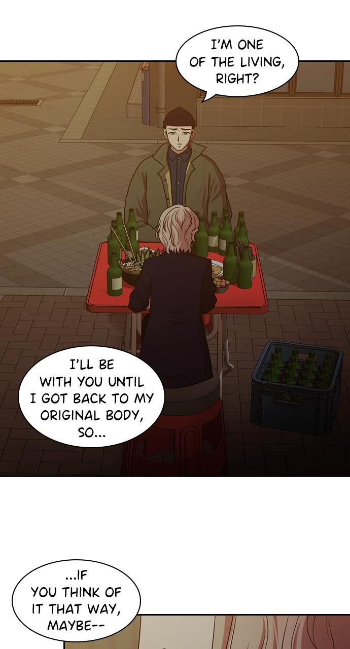 Tomorrow Chapter 194 - Page 84