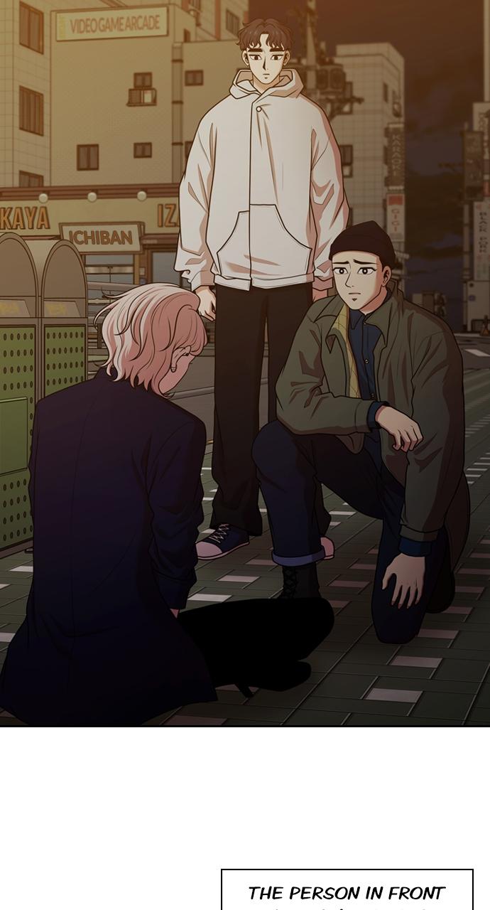 Tomorrow Chapter 194 - Page 105