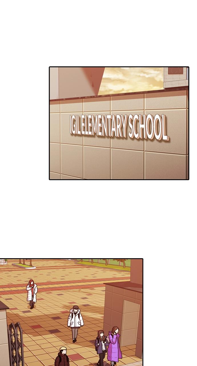 Tomorrow Chapter 197 - Page 32