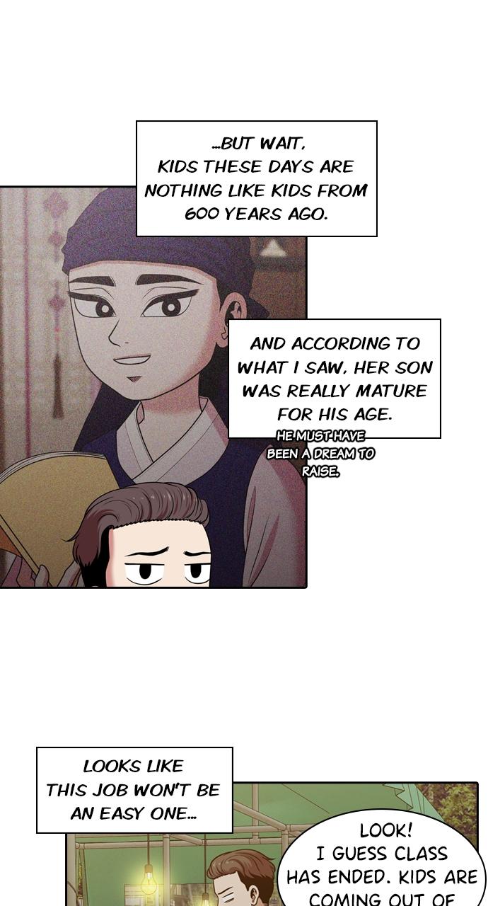 Tomorrow Chapter 197 - Page 42