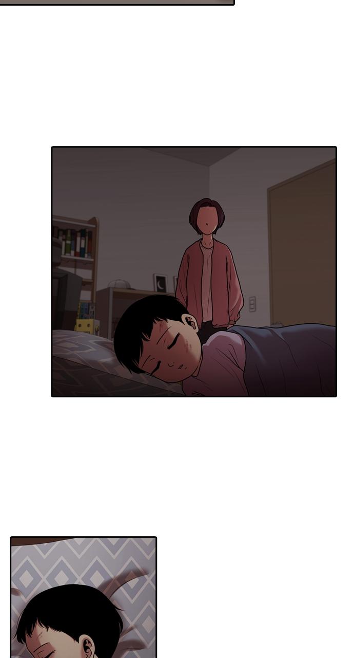 Tomorrow Chapter 198 - Page 14