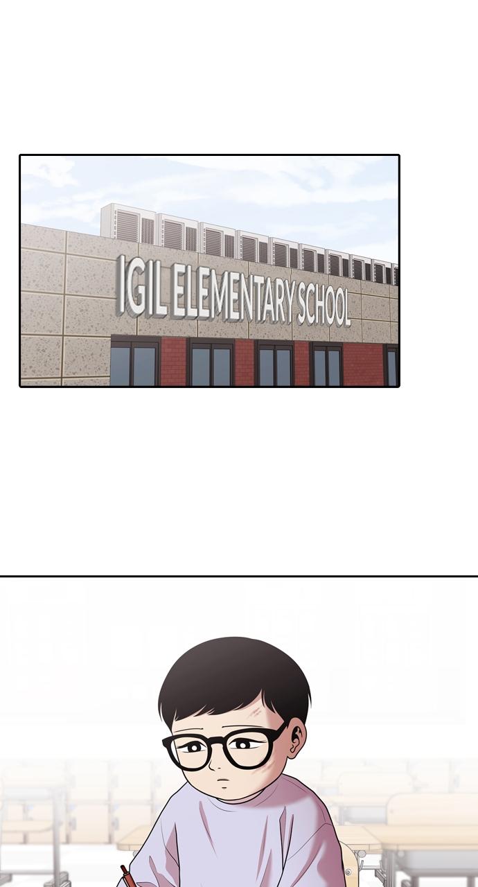Tomorrow Chapter 198 - Page 24