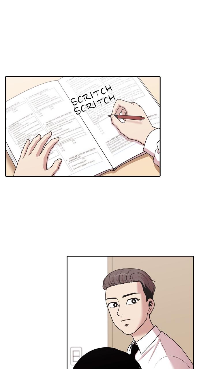 Tomorrow Chapter 198 - Page 50