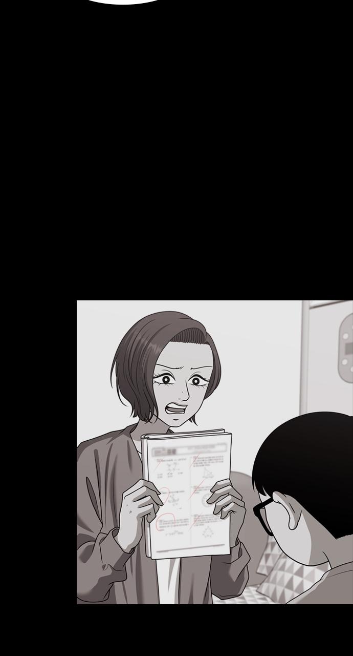 Tomorrow Chapter 201 - Page 31