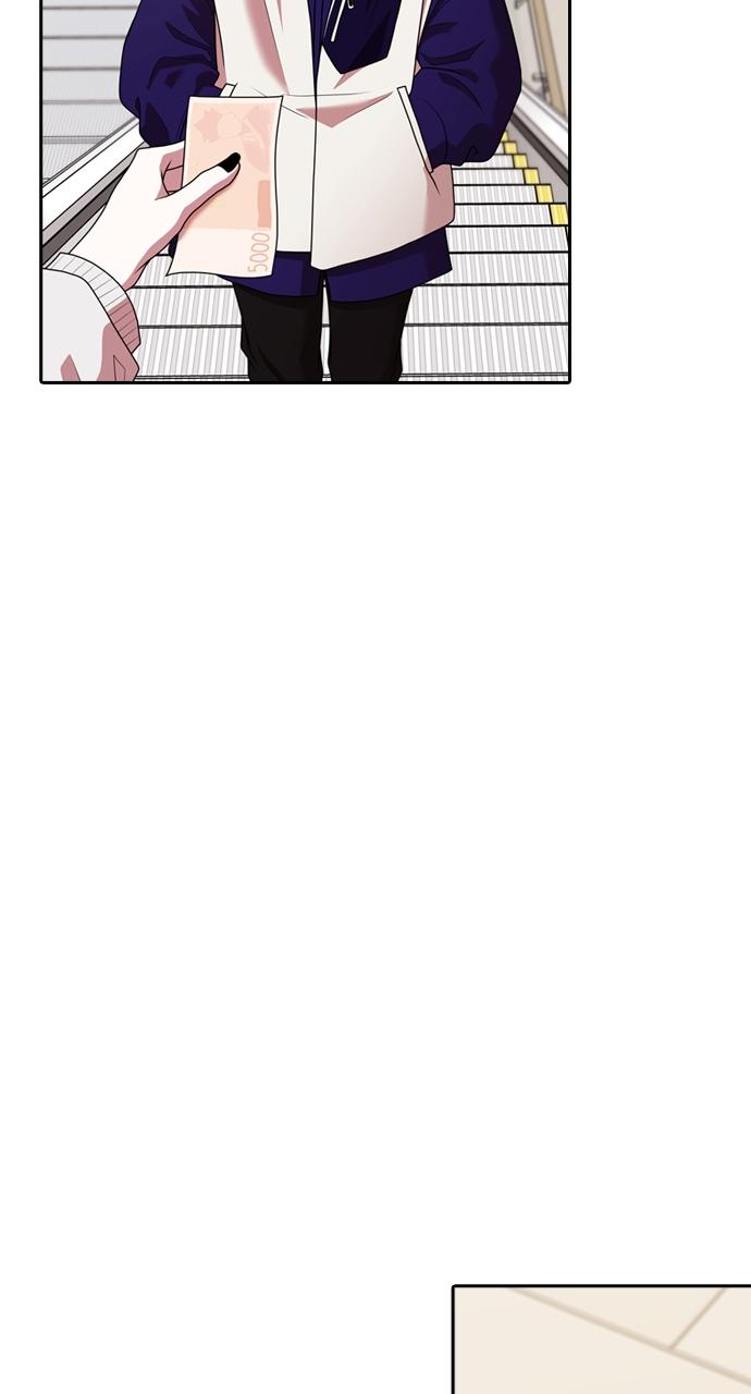 Tomorrow Chapter 204 - Page 13