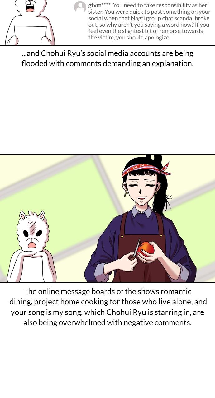 Tomorrow Chapter 204 - Page 47