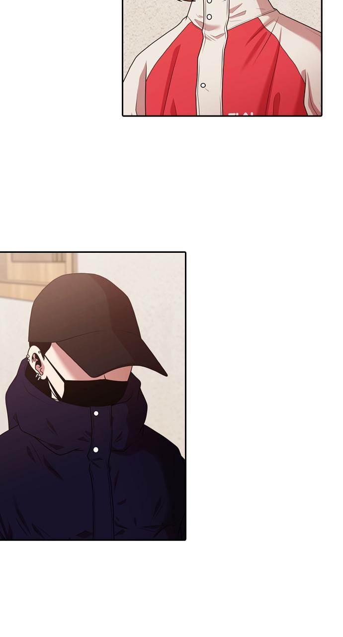 Tomorrow Chapter 206 - Page 13