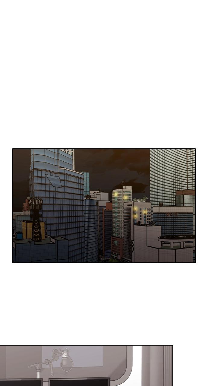 Tomorrow Chapter 206 - Page 52