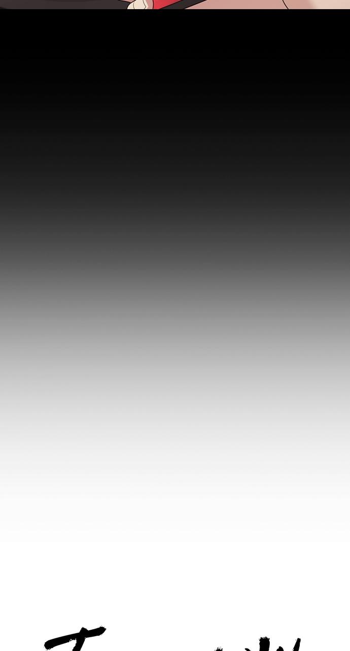 Tomorrow Chapter 207 - Page 31