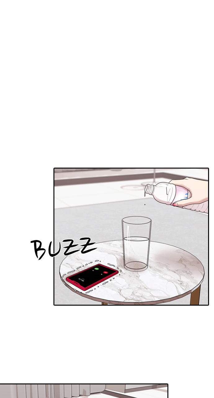 Tomorrow Chapter 207 - Page 50