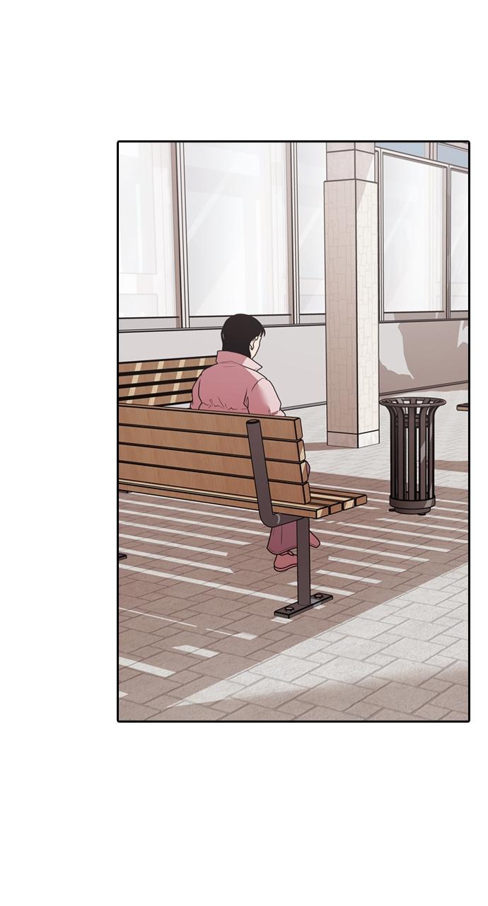 Tomorrow Chapter 207 - Page 83