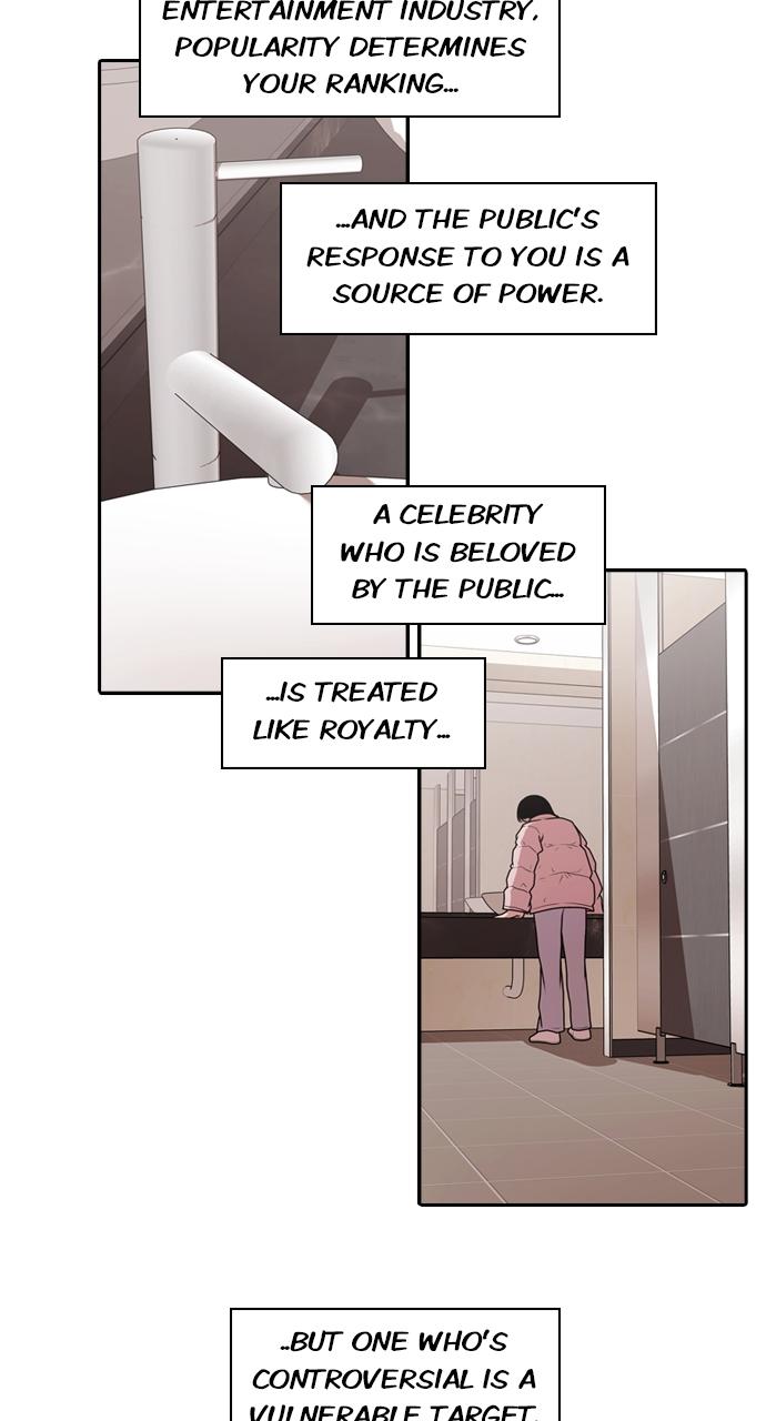 Tomorrow Chapter 208 - Page 16