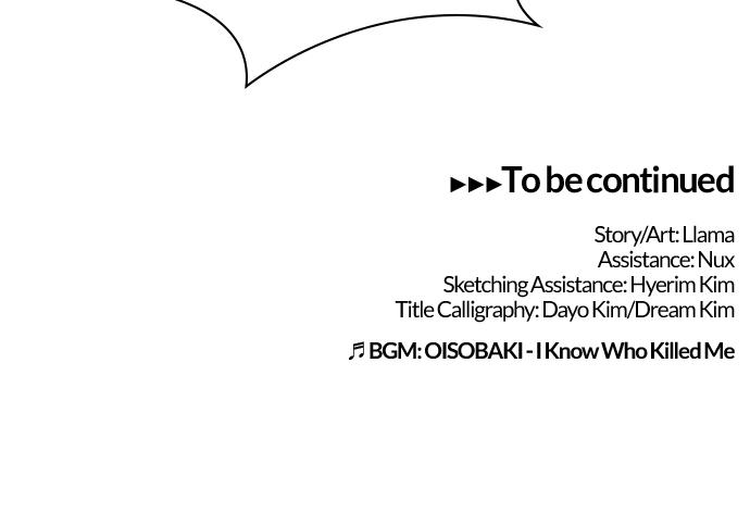 Tomorrow Chapter 211 - Page 93