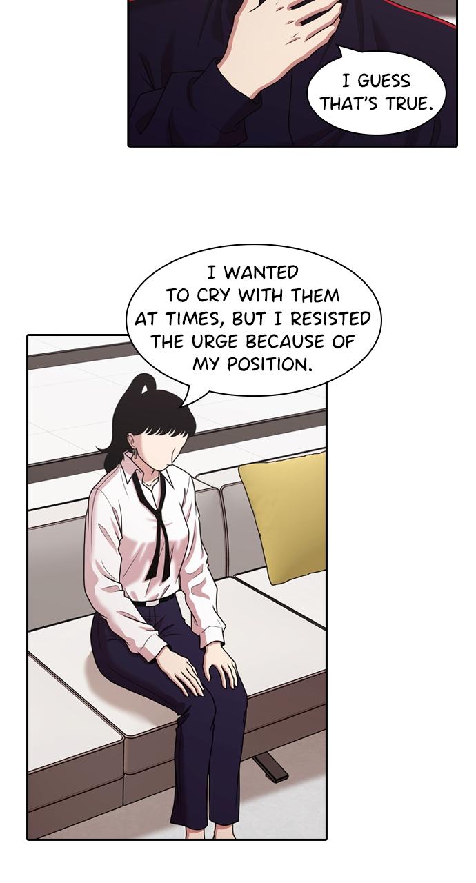 Tomorrow Chapter 213 - Page 34