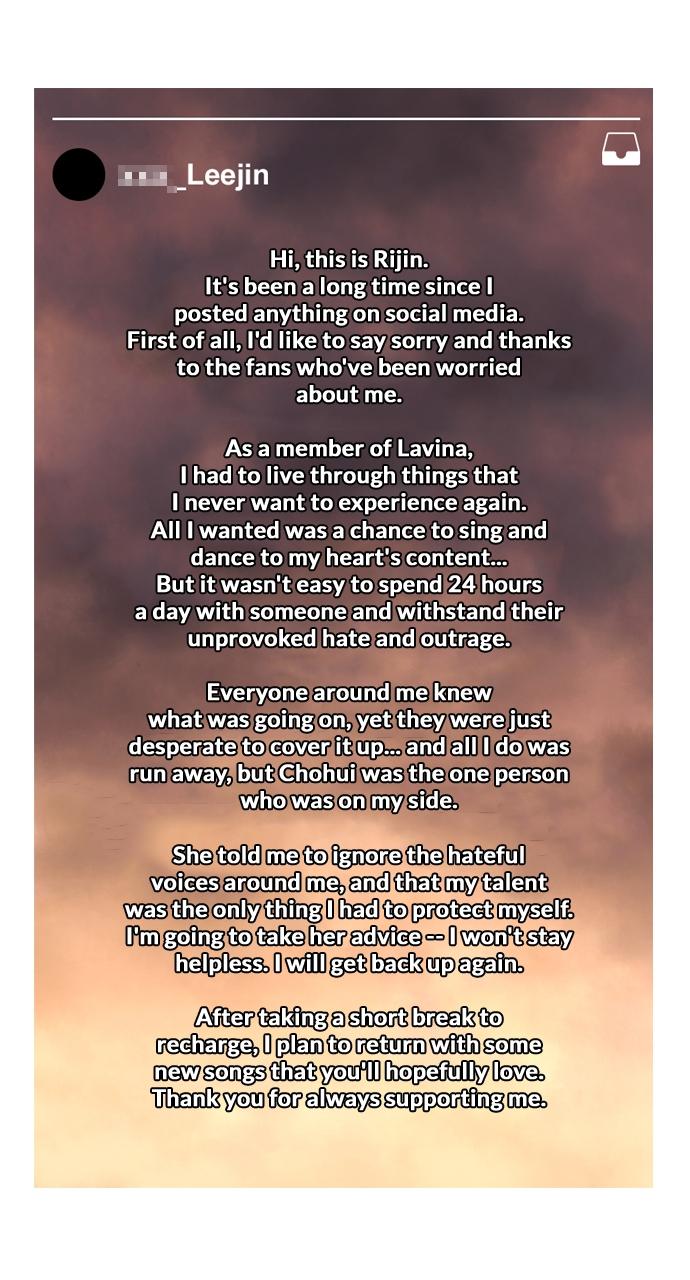 Tomorrow Chapter 216 - Page 29