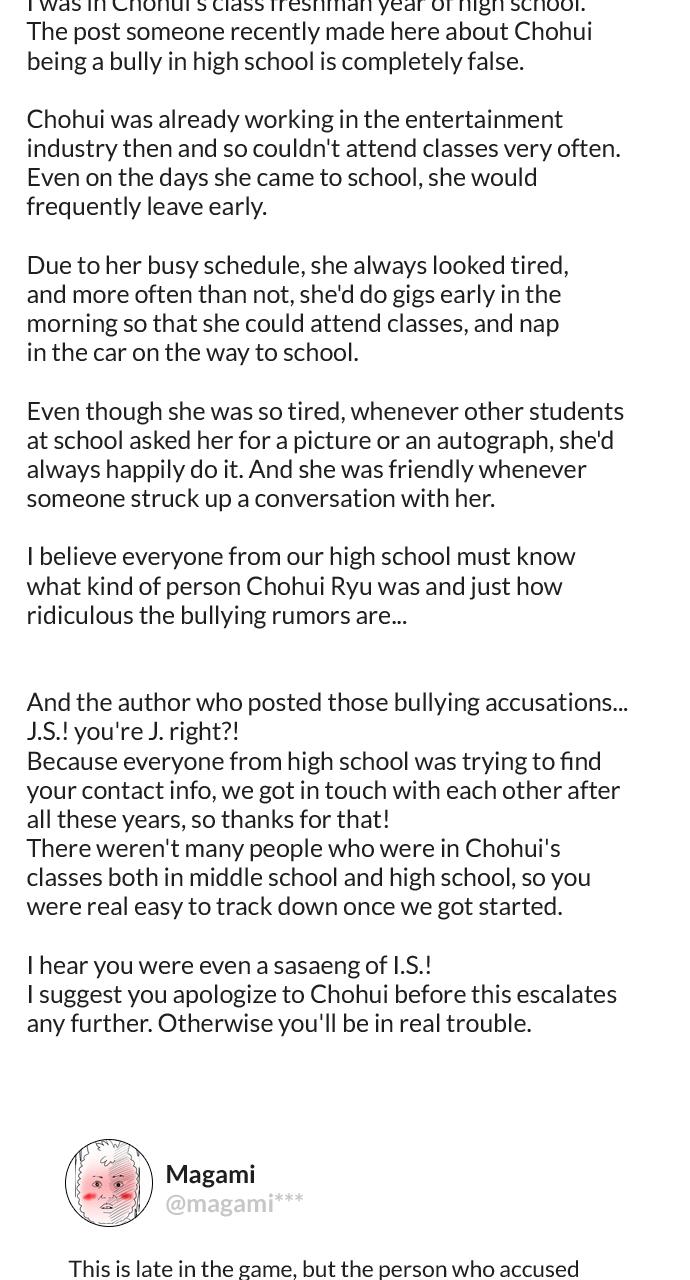 Tomorrow Chapter 216 - Page 31