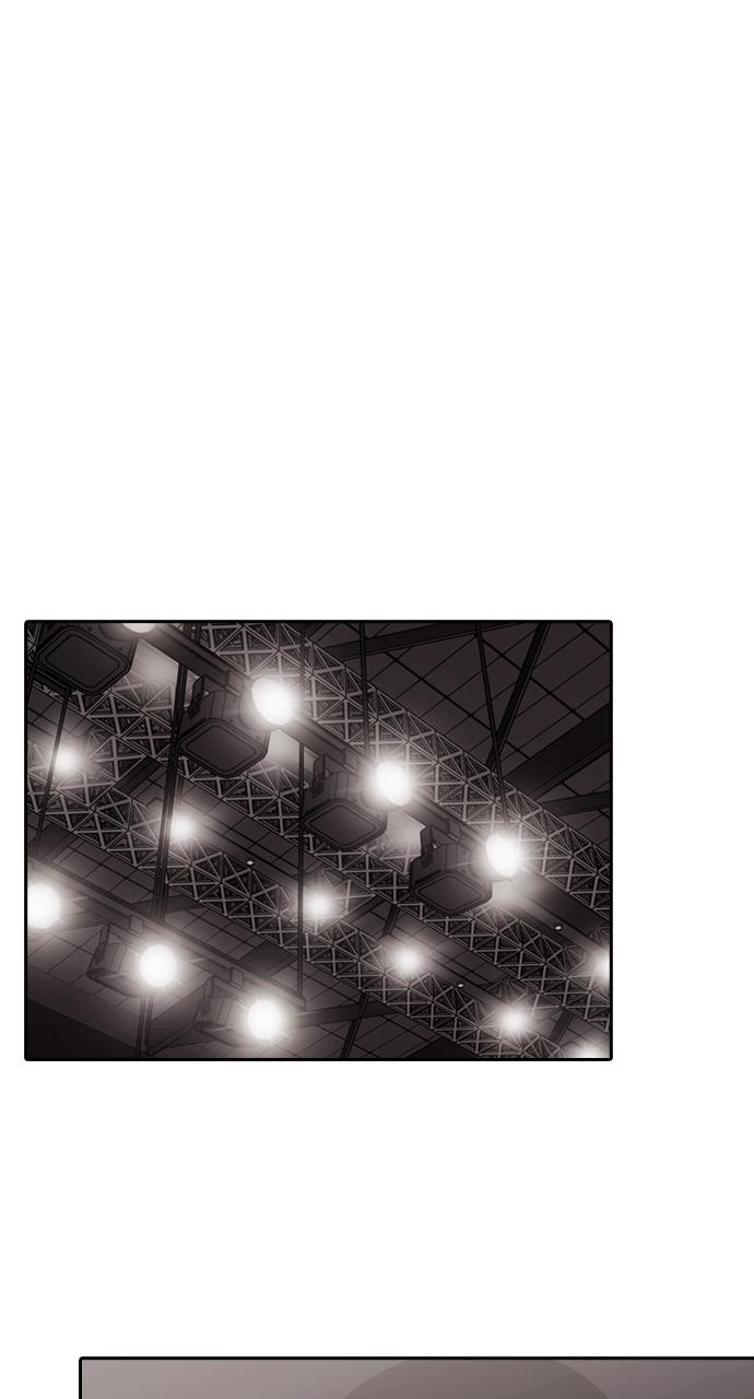 Tomorrow Chapter 217 - Page 20