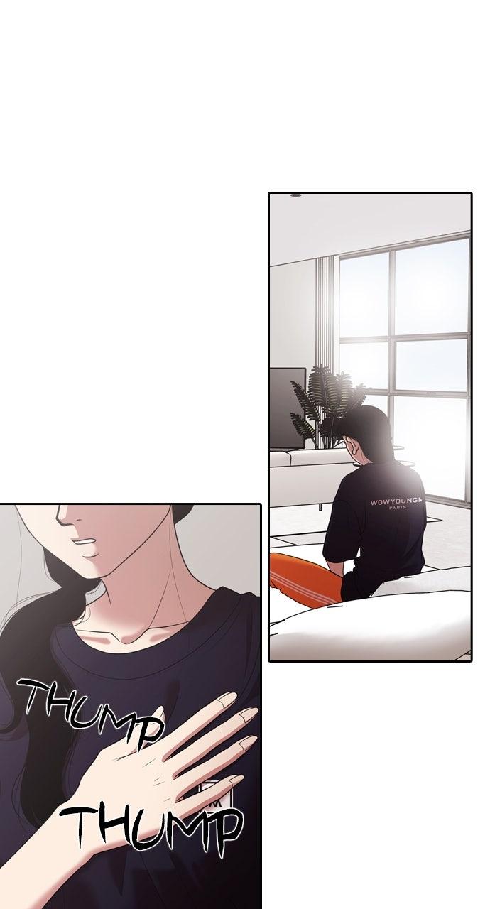 Tomorrow Chapter 218 - Page 6