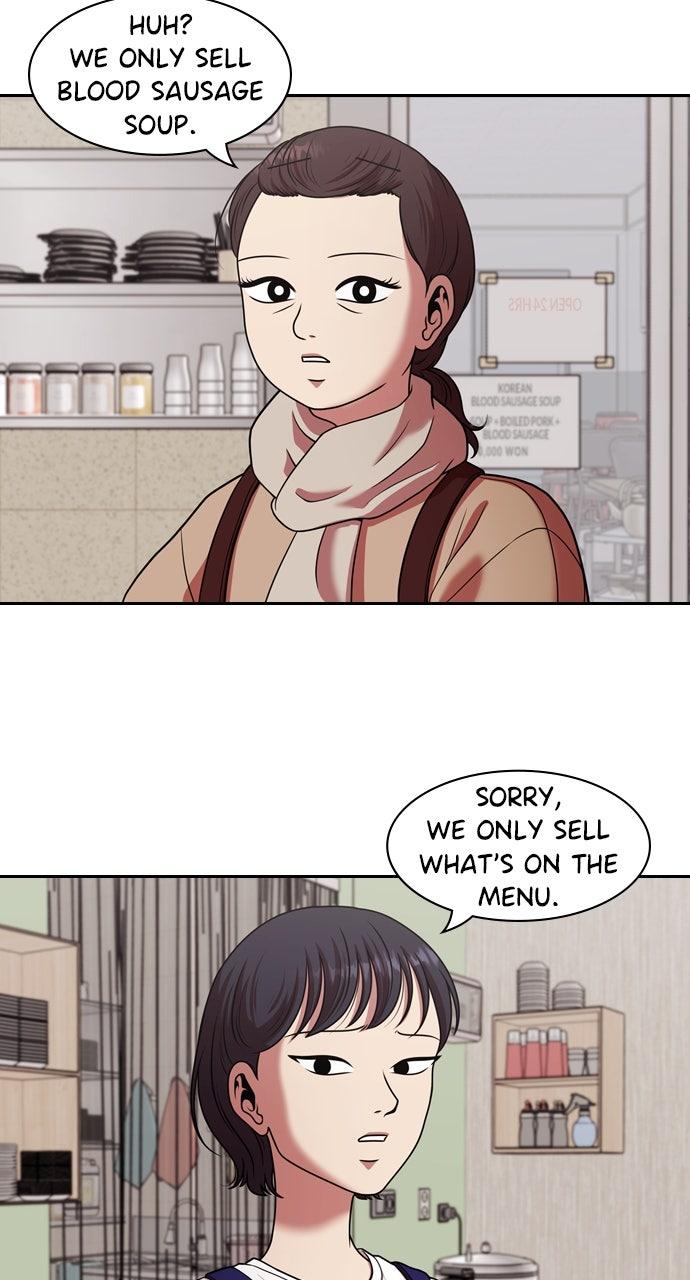 Tomorrow Chapter 219 - Page 23