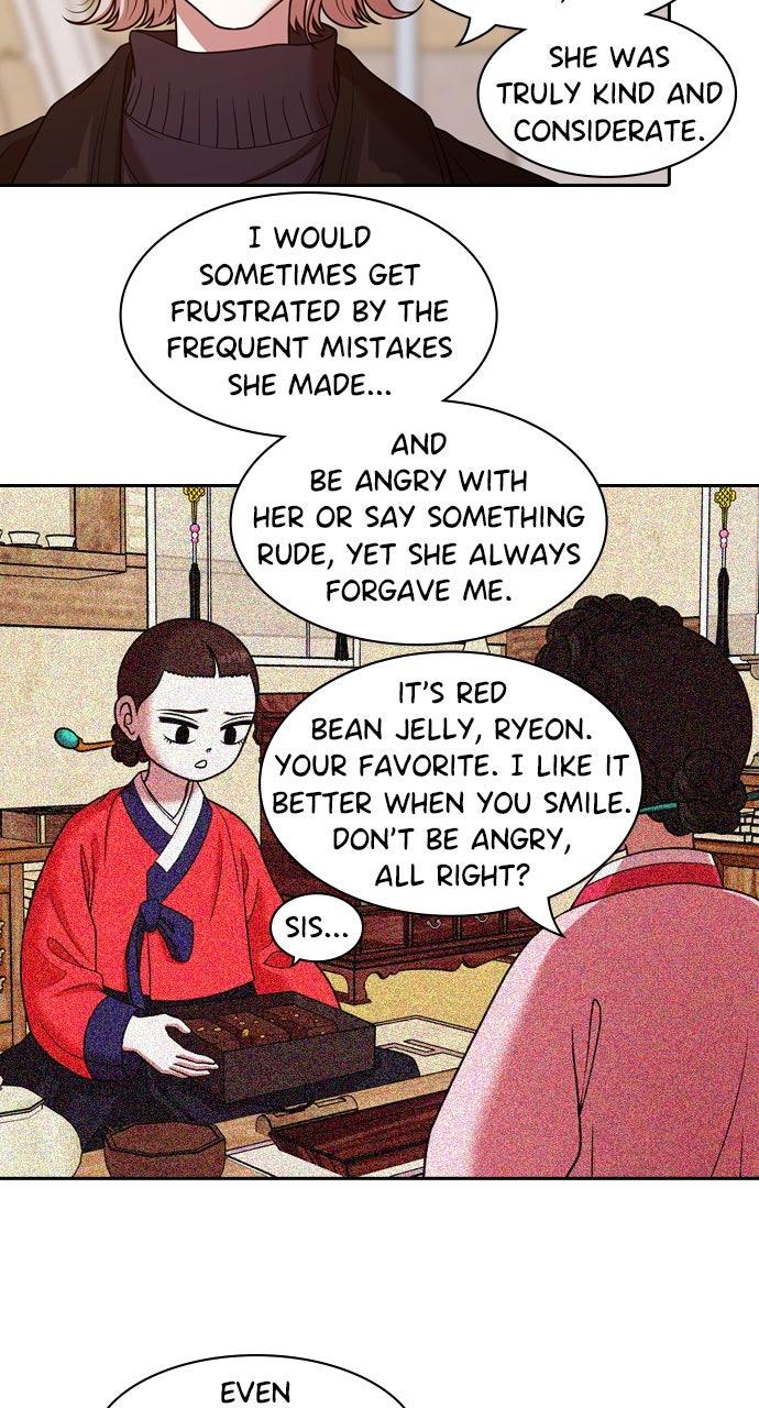 Tomorrow Chapter 220 - Page 31