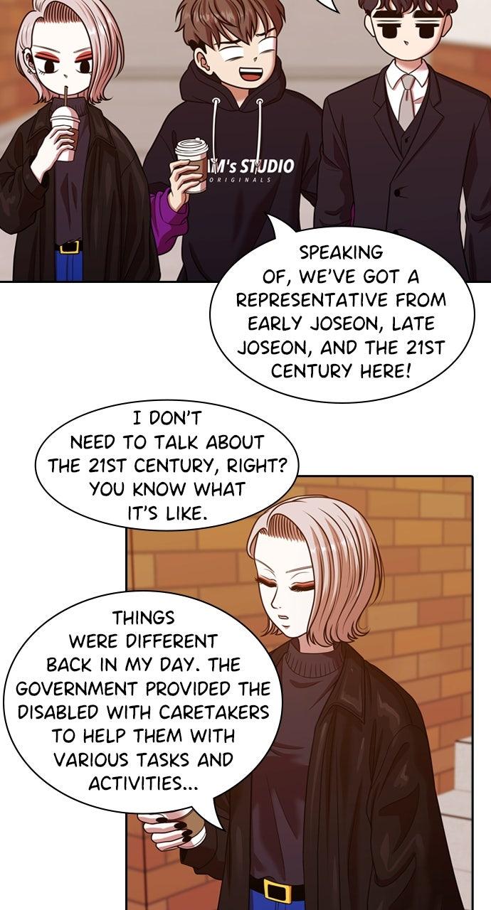 Tomorrow Chapter 220 - Page 37