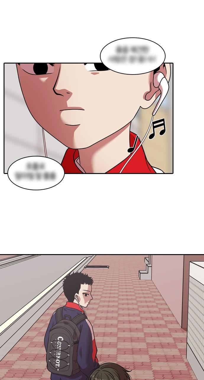 Tomorrow Chapter 221 - Page 37