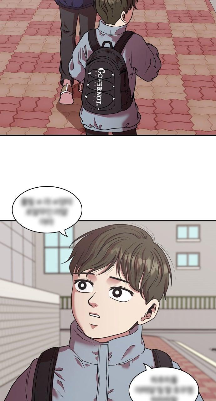 Tomorrow Chapter 221 - Page 38