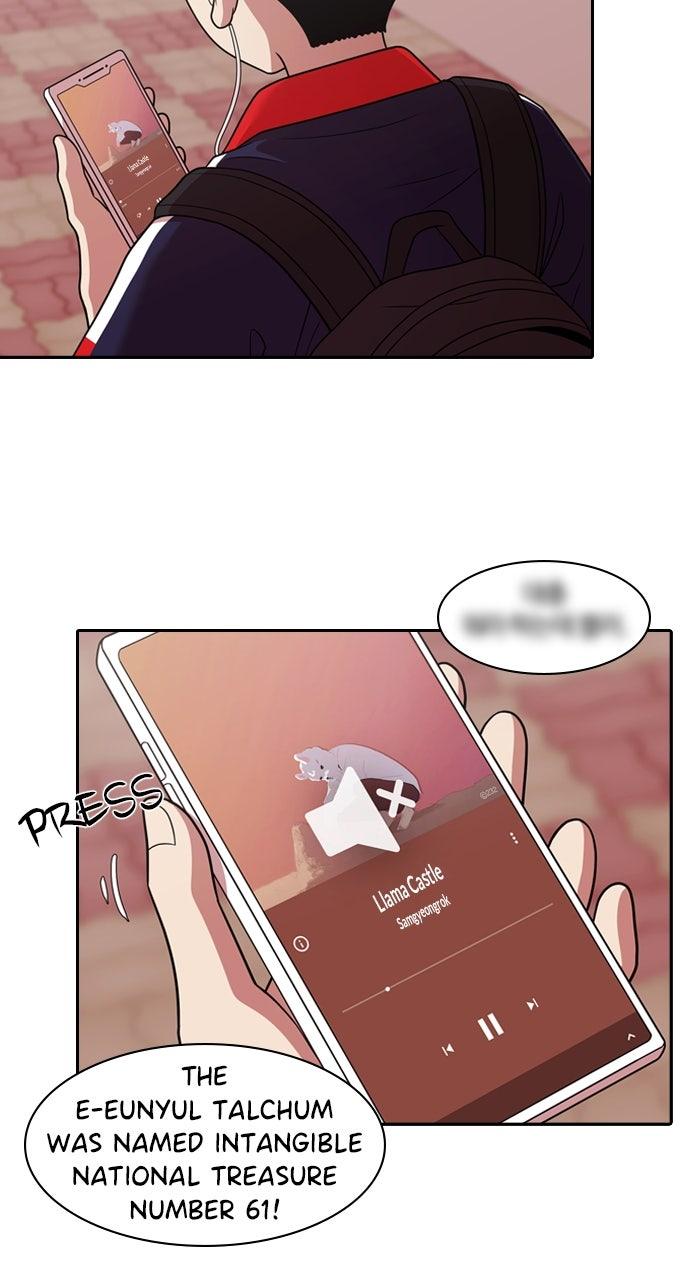 Tomorrow Chapter 221 - Page 40