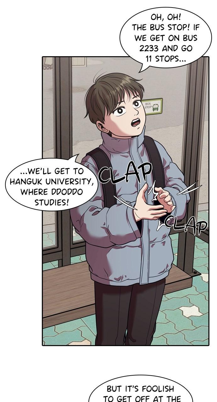 Tomorrow Chapter 221 - Page 57