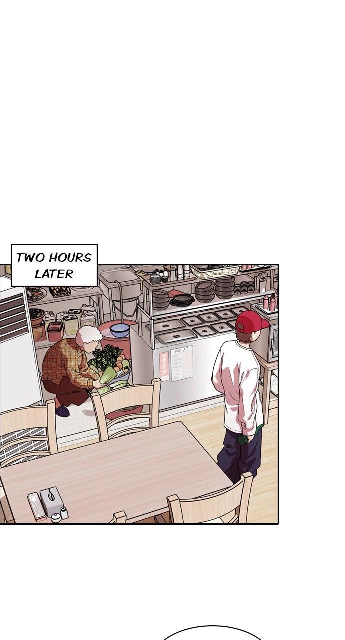 Tomorrow Chapter 222 - Page 15