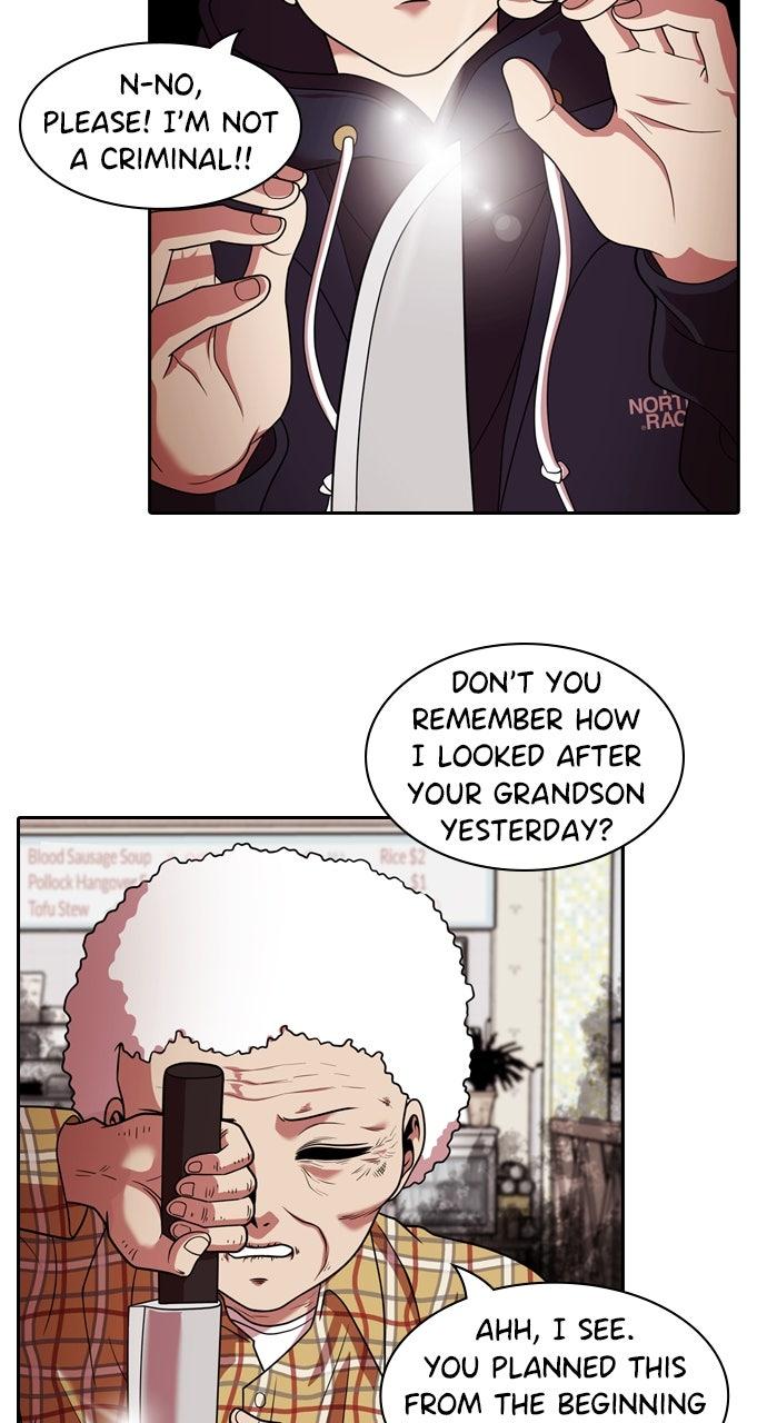 Tomorrow Chapter 222 - Page 24