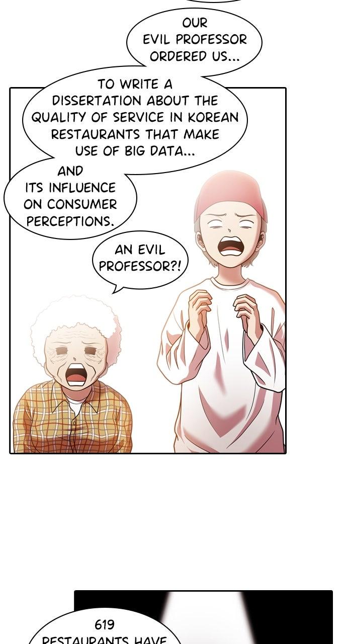 Tomorrow Chapter 222 - Page 32