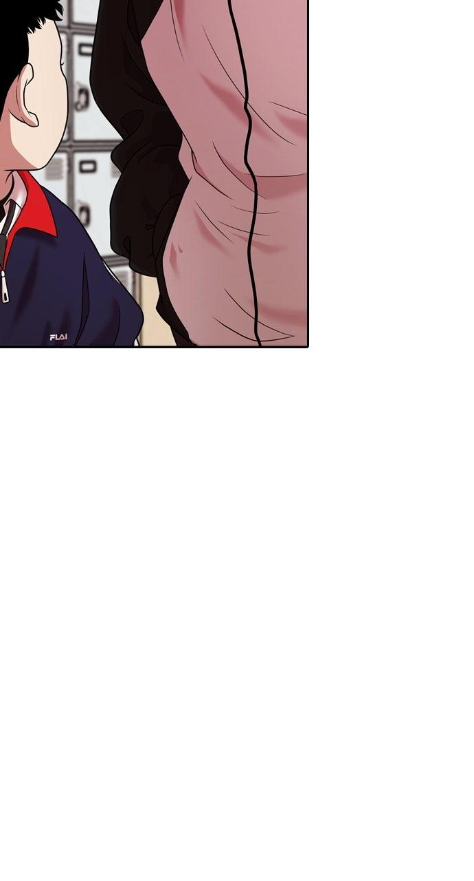 Tomorrow Chapter 222 - Page 46