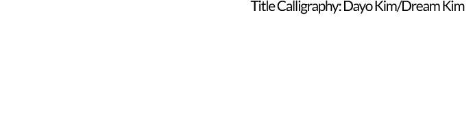 Tomorrow Chapter 224 - Page 71