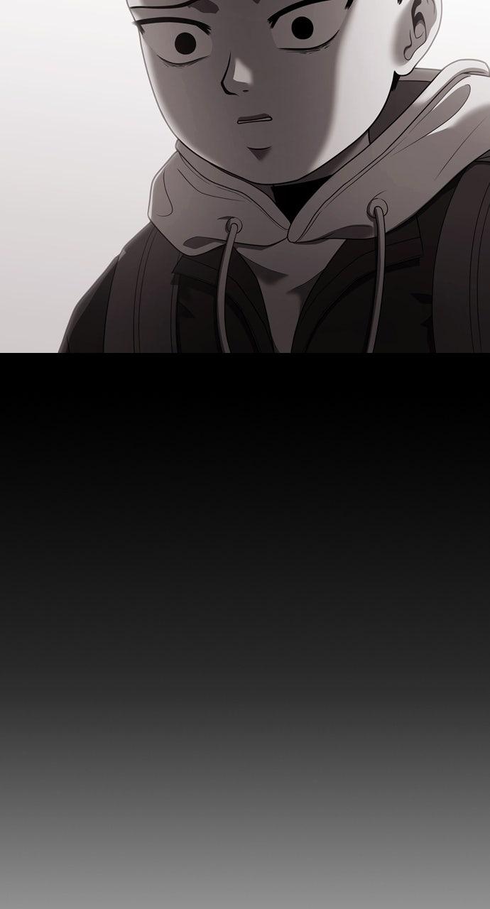 Tomorrow Chapter 225 - Page 27