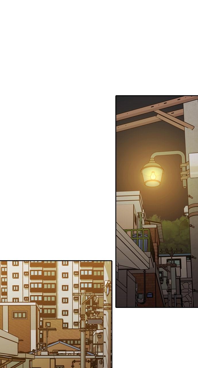 Tomorrow Chapter 225 - Page 29