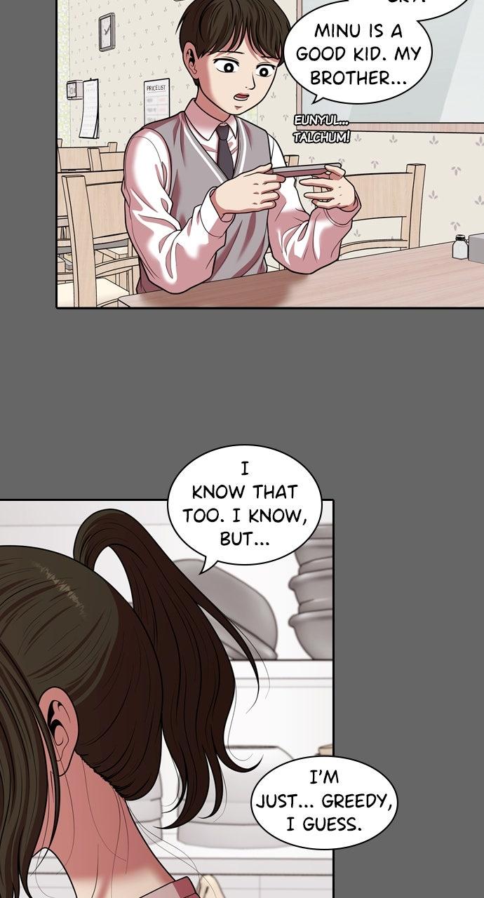 Tomorrow Chapter 225 - Page 32