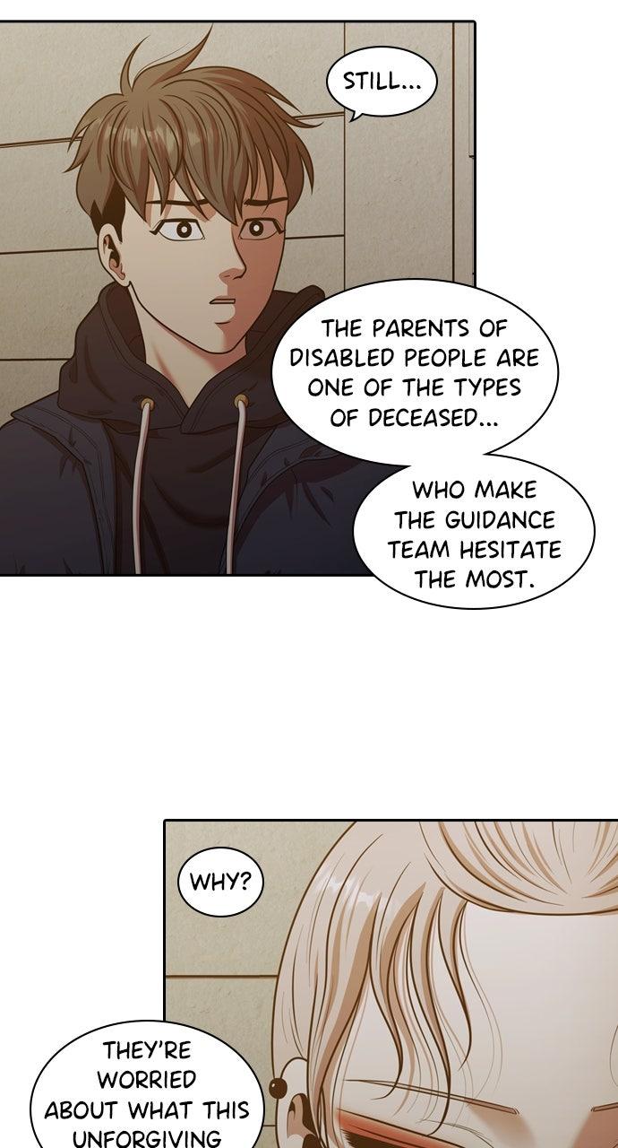 Tomorrow Chapter 226 - Page 4