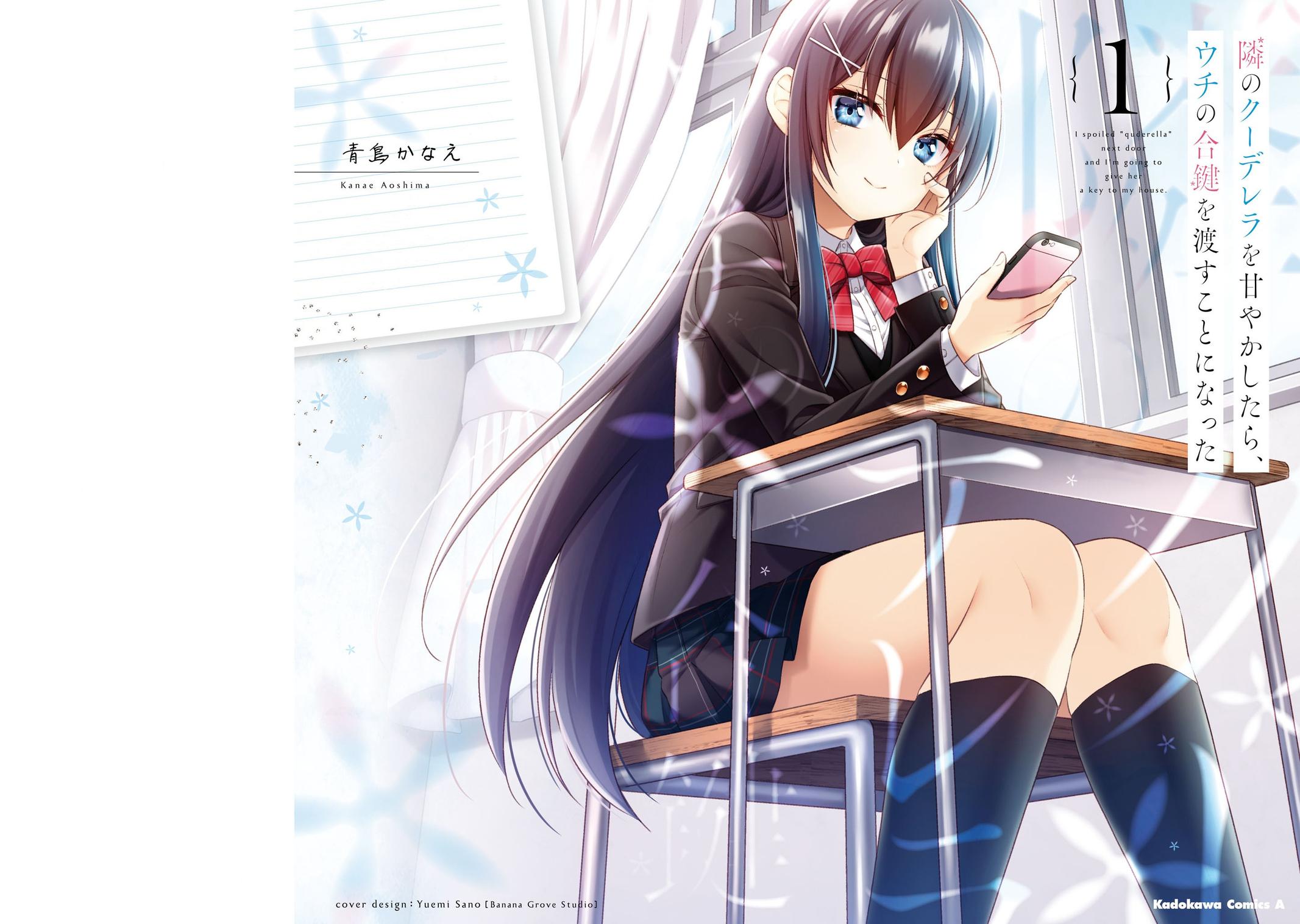 Tonari no Kuderella o Amayakashitara, Uchi no Aikagi o Watasu Koto ni Natta Chapter 1 - Page 4