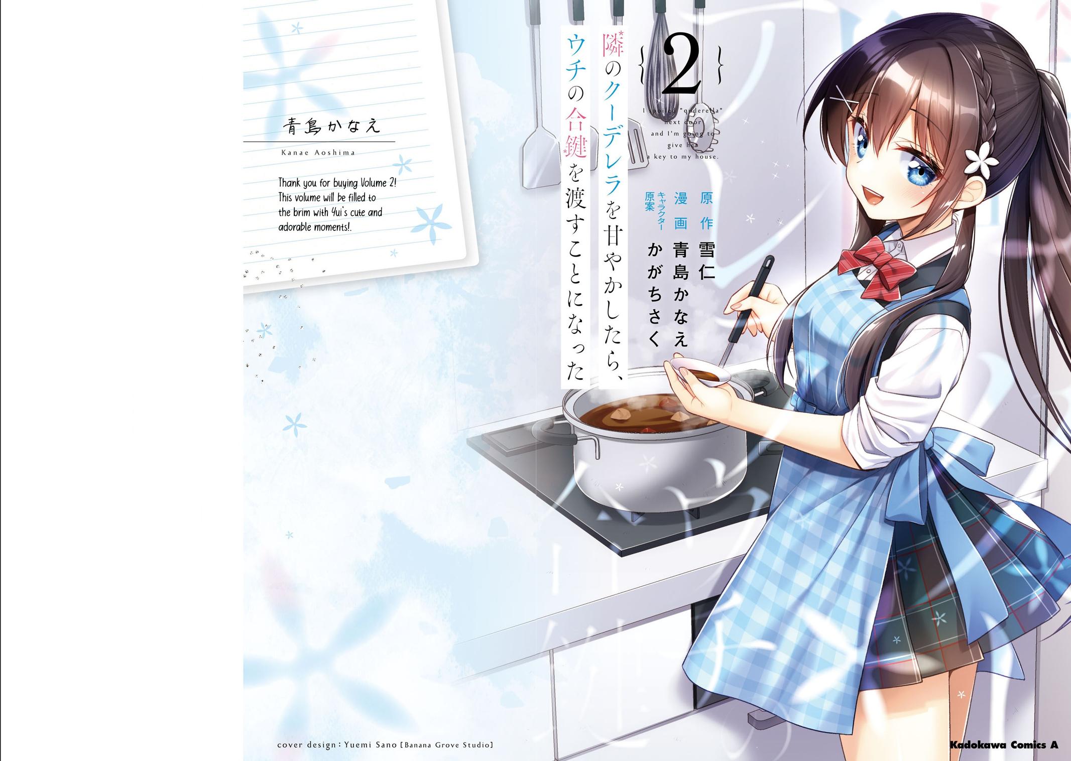 Tonari no Kuderella o Amayakashitara, Uchi no Aikagi o Watasu Koto ni Natta Chapter 6 - Page 4