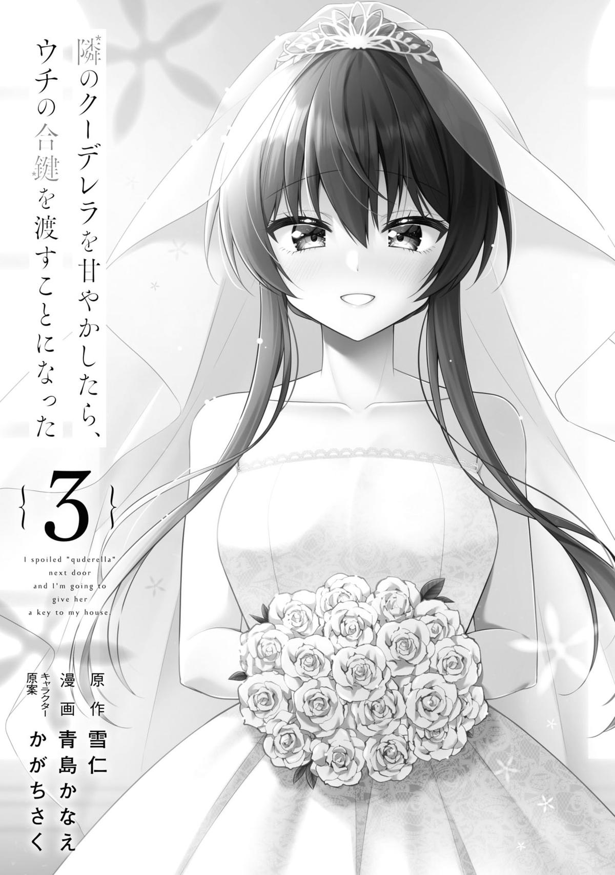 Tonari no Kuderella o Amayakashitara, Uchi no Aikagi o Watasu Koto ni Natta Chapter 12 - Page 4